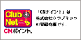 CN-point